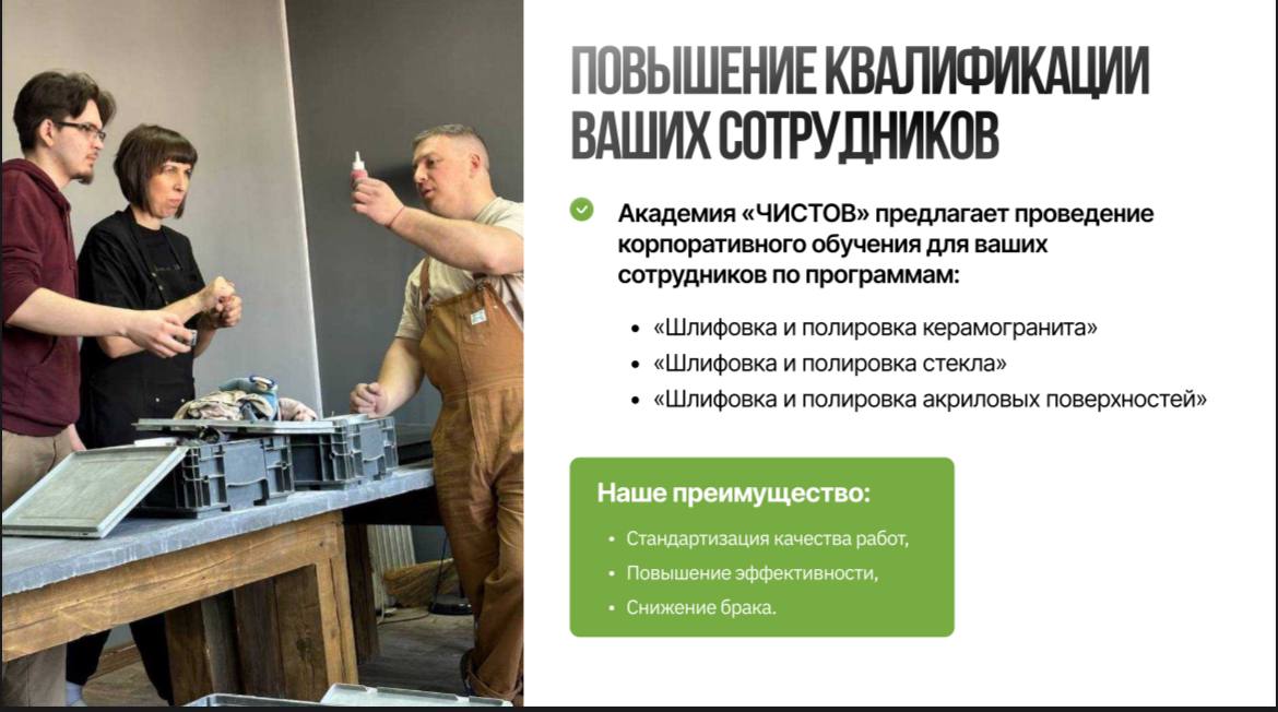 Слайд 4