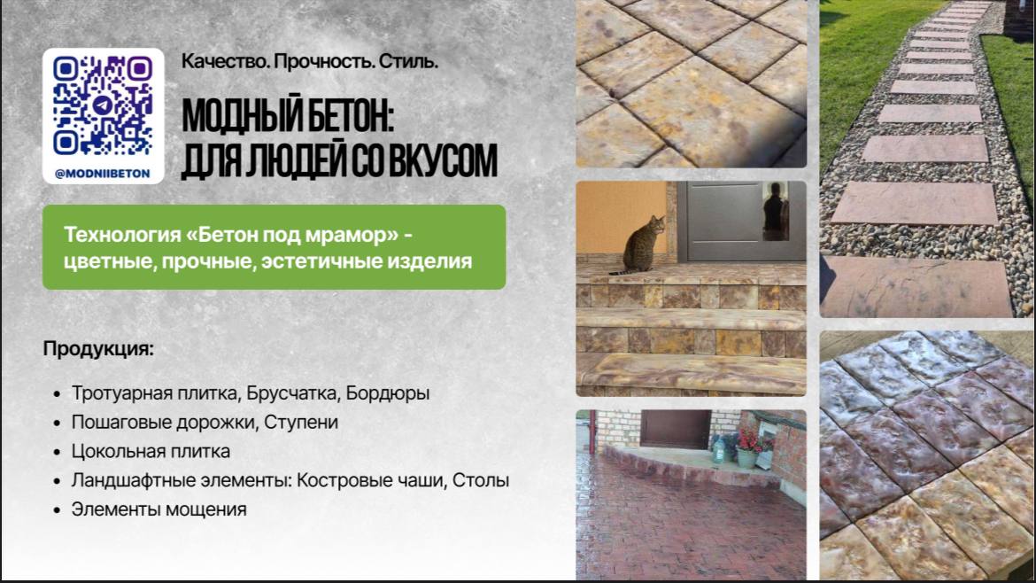 Слайд 6