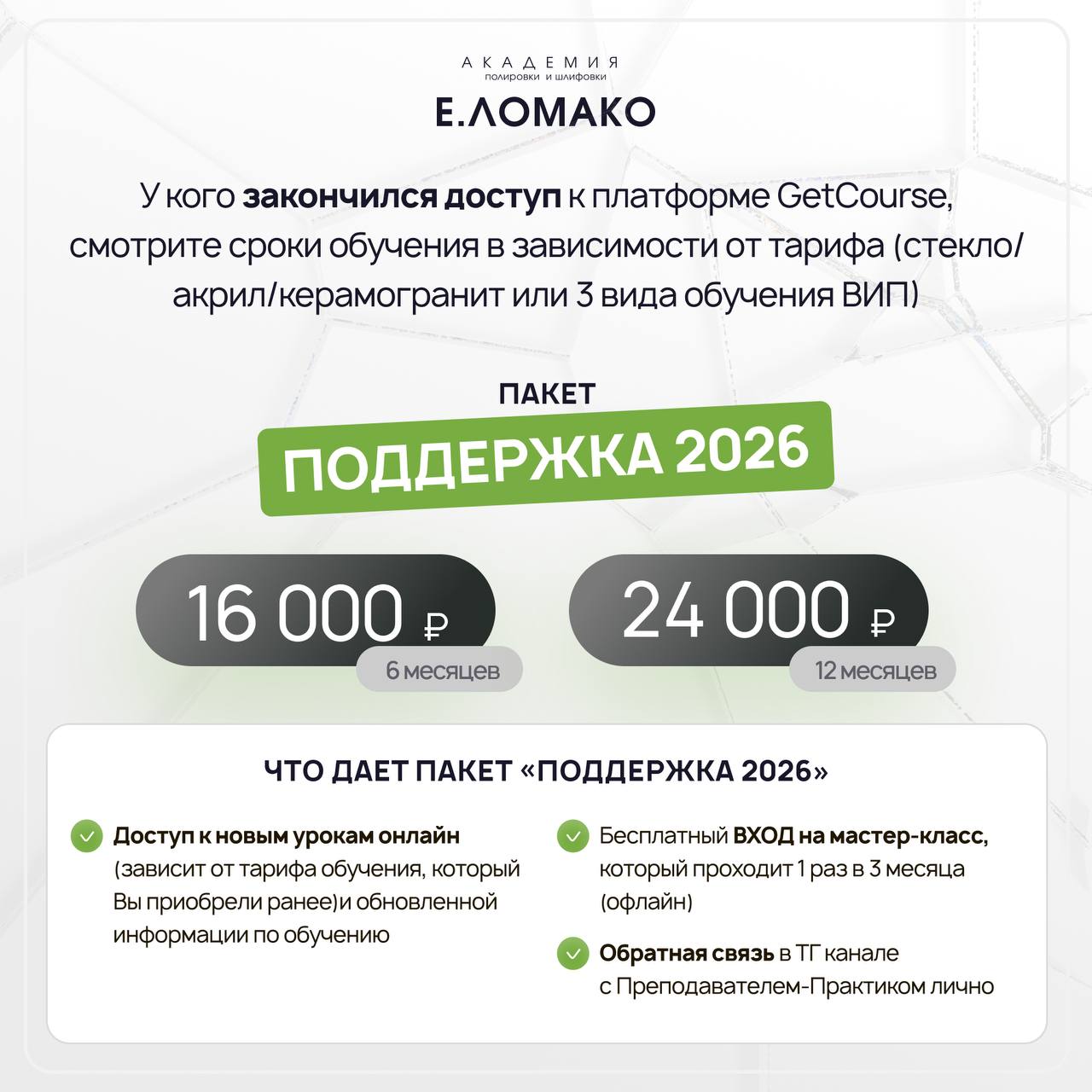 photo_2026-01-28_08-41-16