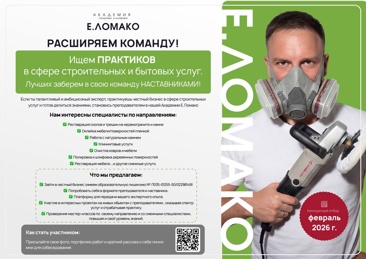 photo_2026-01-28_08-57-33